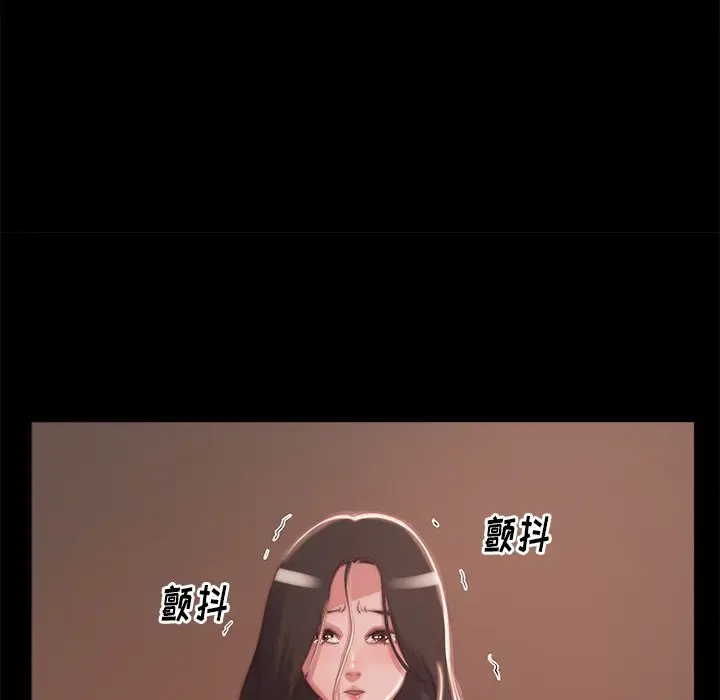 漫画《恶女》第3章第57张图