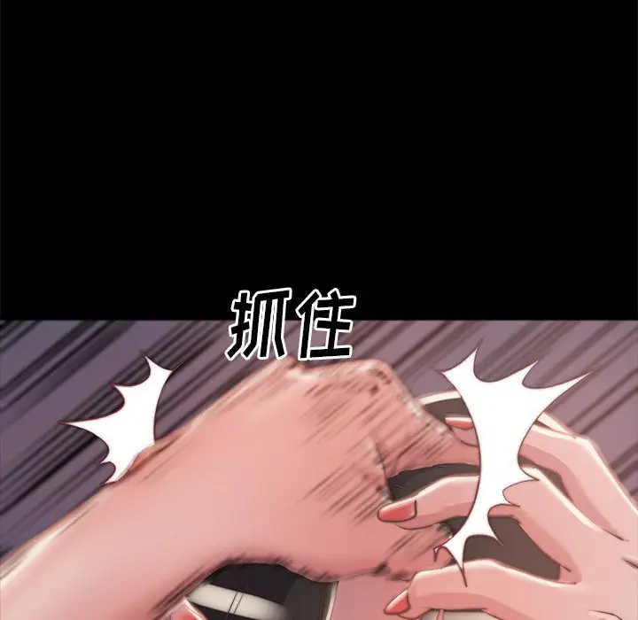 漫画《恶女》第3章第59张图