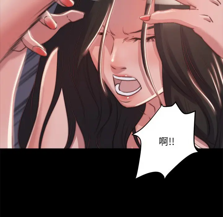 漫画《恶女》第3章第60张图