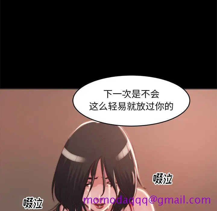 漫画《恶女》第3章第66张图