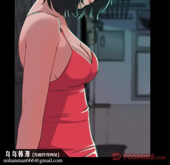 漫画《恶女》第3章第75张图