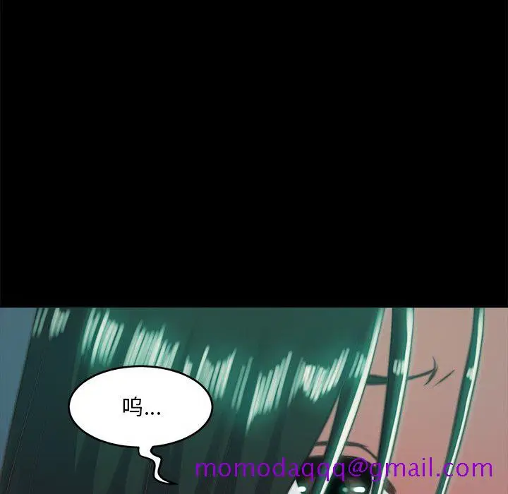 漫画《恶女》第3章第76张图