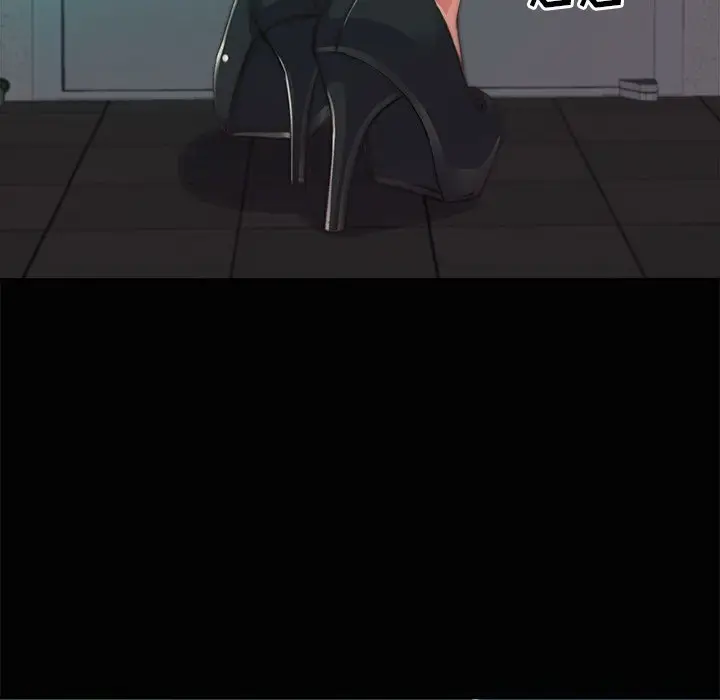 漫画《恶女》第3章第98张图