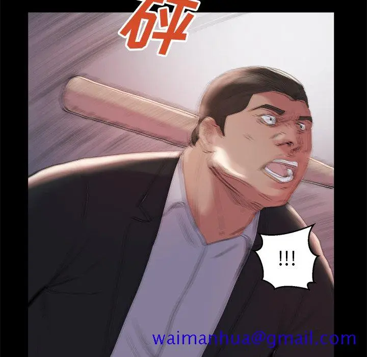漫画《恶女》第16章第101张图