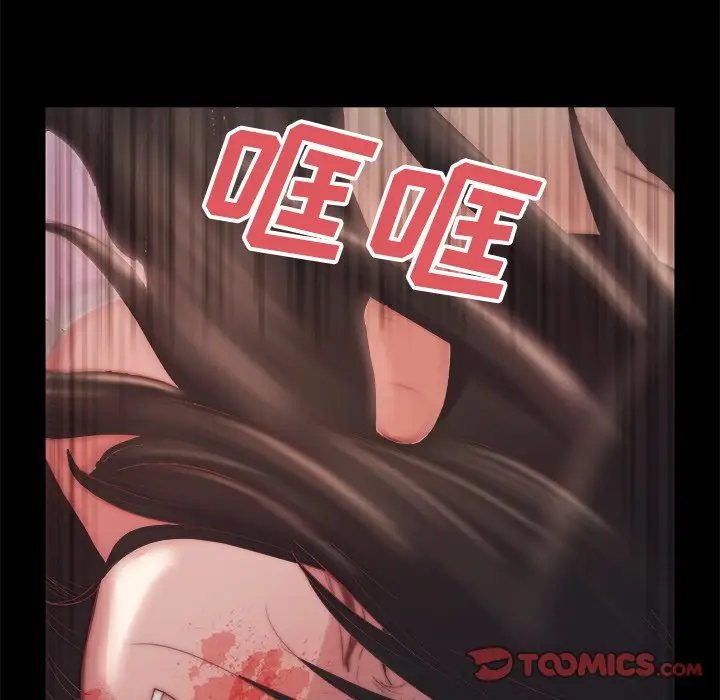 漫画《恶女》第16章第104张图