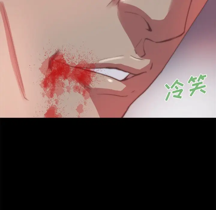漫画《恶女》第16章第109张图