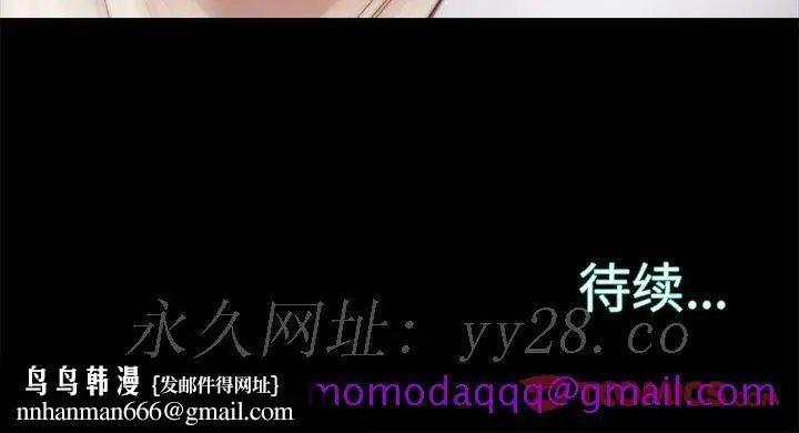漫画《恶女》第16章第116张图