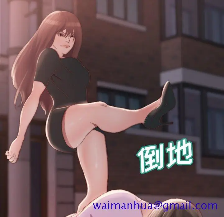 漫画《恶女》第16章第21张图