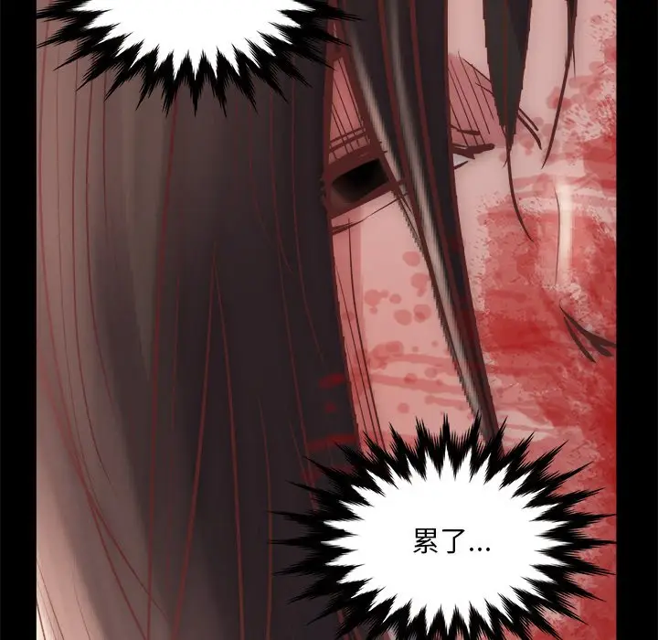 漫画《恶女》第16章第35张图