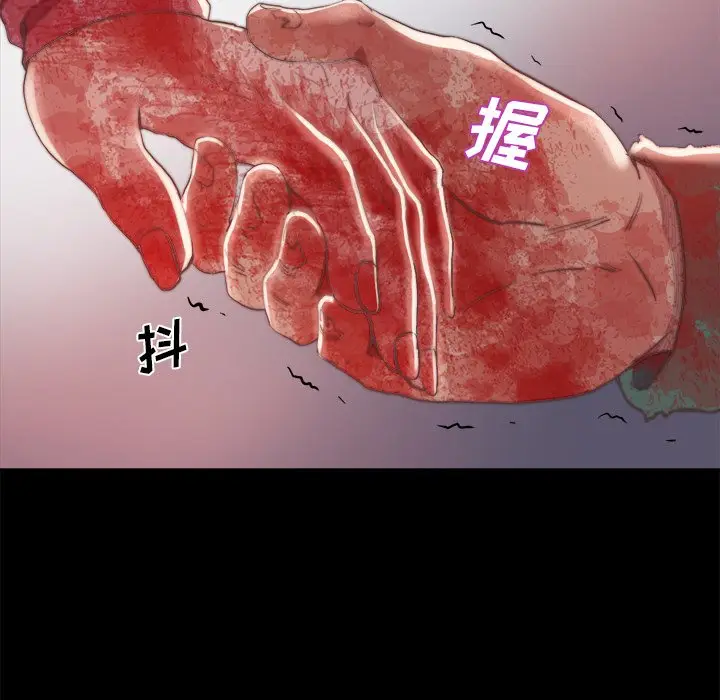 漫画《恶女》第16章第37张图