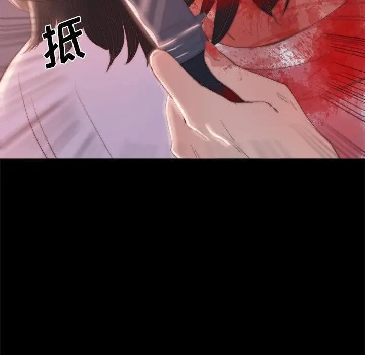 漫画《恶女》第16章第47张图