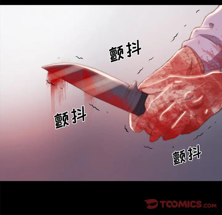 漫画《恶女》第16章第50张图