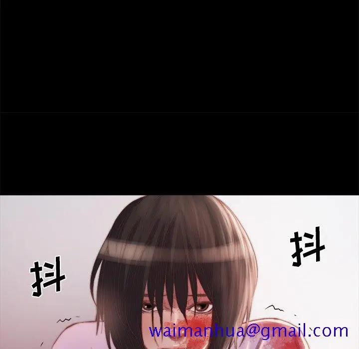 漫画《恶女》第16章第51张图