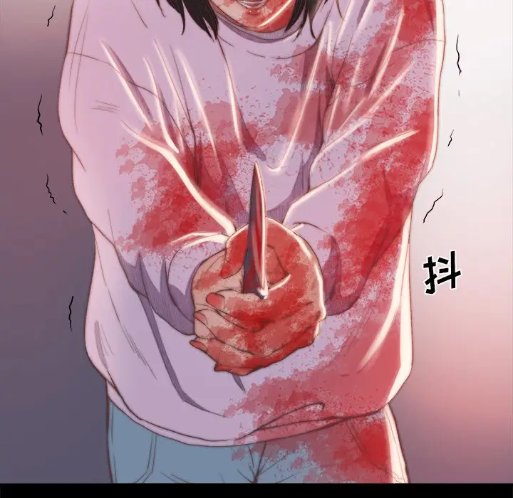 漫画《恶女》第16章第52张图