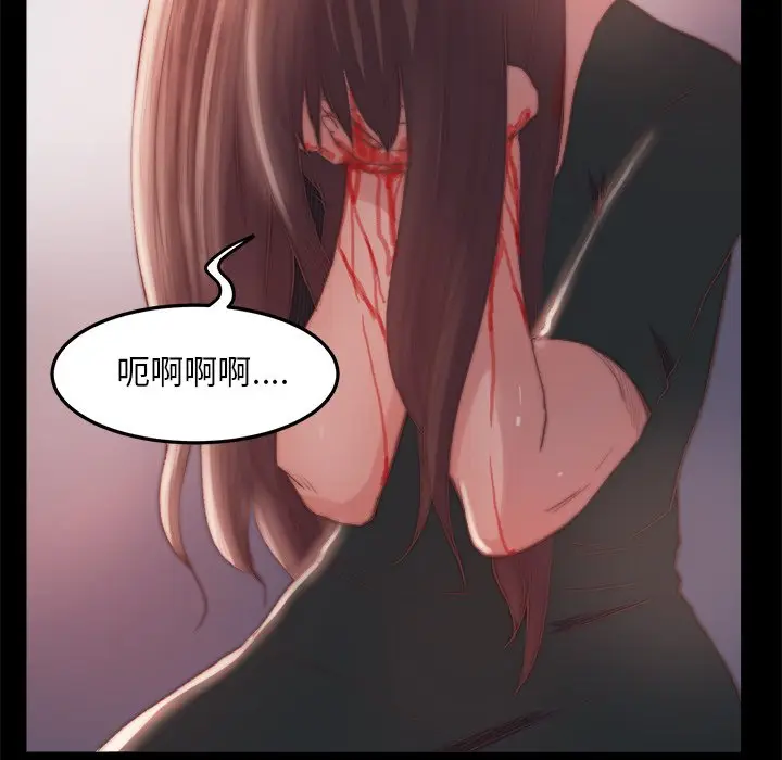 漫画《恶女》第16章第54张图