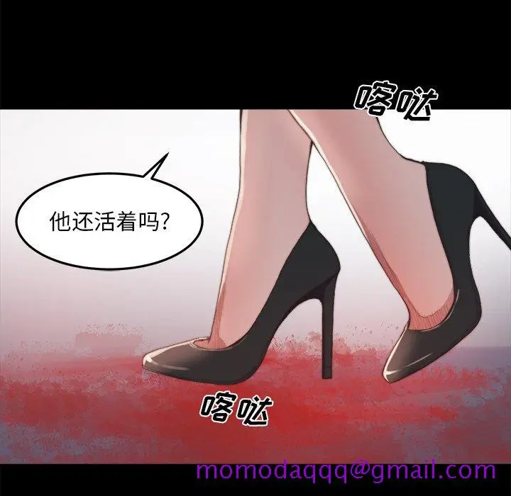 漫画《恶女》第16章第6张图