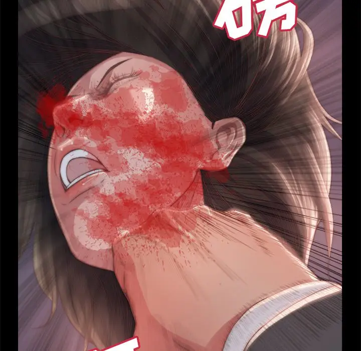 漫画《恶女》第16章第70张图