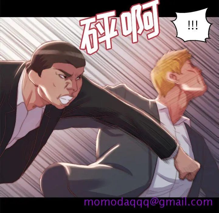 漫画《恶女》第16章第76张图