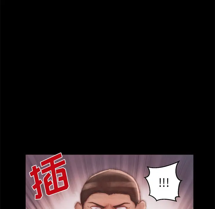 漫画《恶女》第16章第82张图