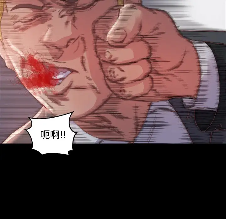 漫画《恶女》第16章第88张图