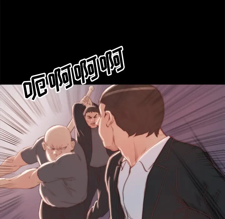 漫画《恶女》第16章第94张图