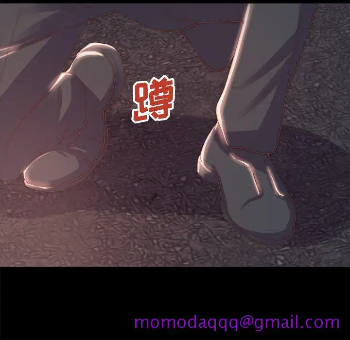 漫画《恶女》第16章第96张图