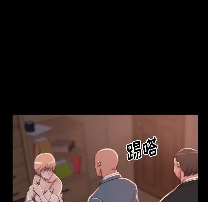 漫画《恶女》第9章第103张图