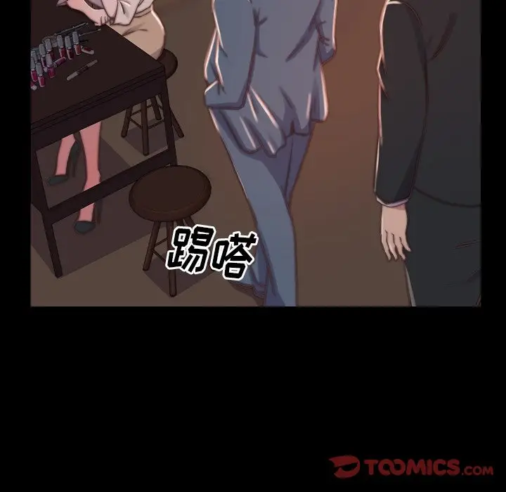 漫画《恶女》第9章第104张图