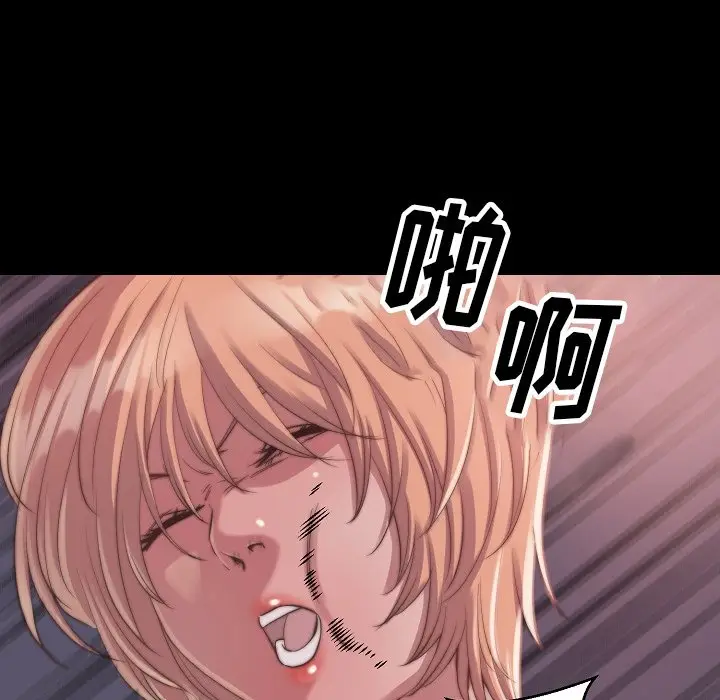 漫画《恶女》第9章第105张图