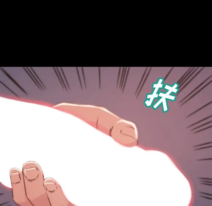 漫画《恶女》第9章第23张图