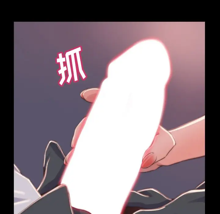 漫画《恶女》第9章第53张图