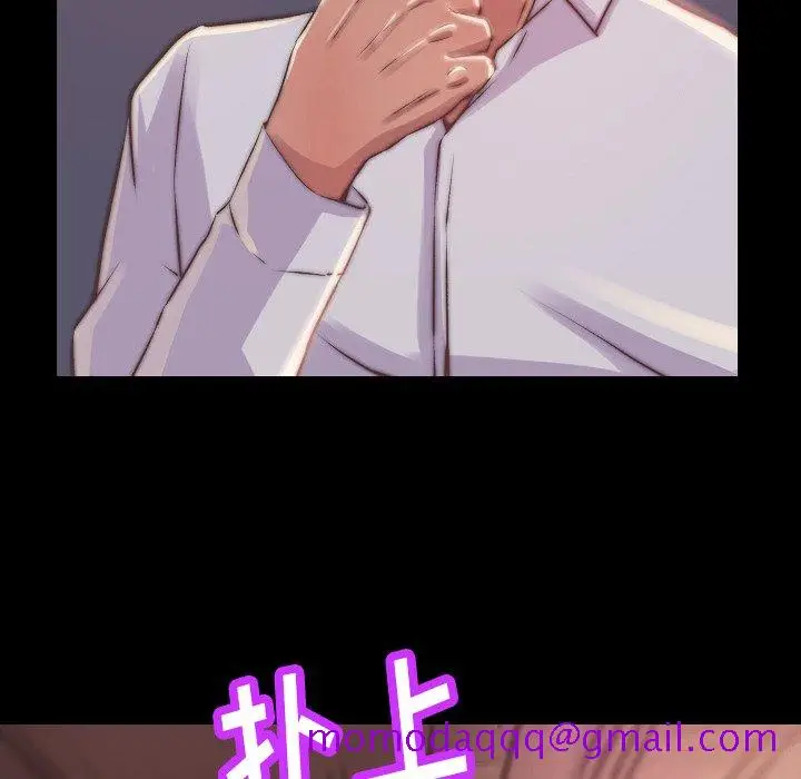 漫画《恶女》第9章第6张图