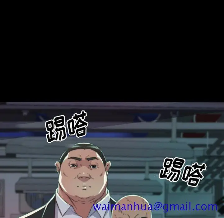 漫画《恶女》第9章第81张图