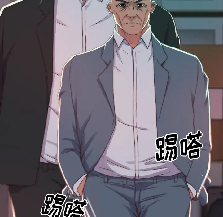 漫画《恶女》第9章第82张图