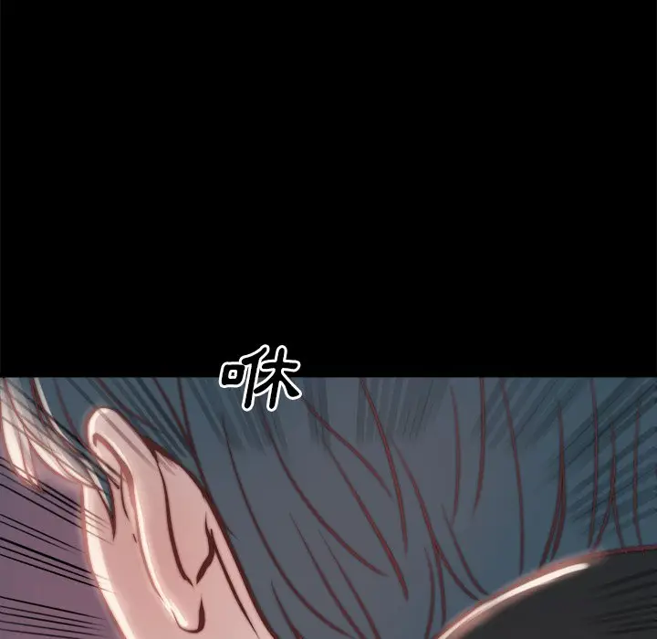 漫画《恶女》第23章第102张图