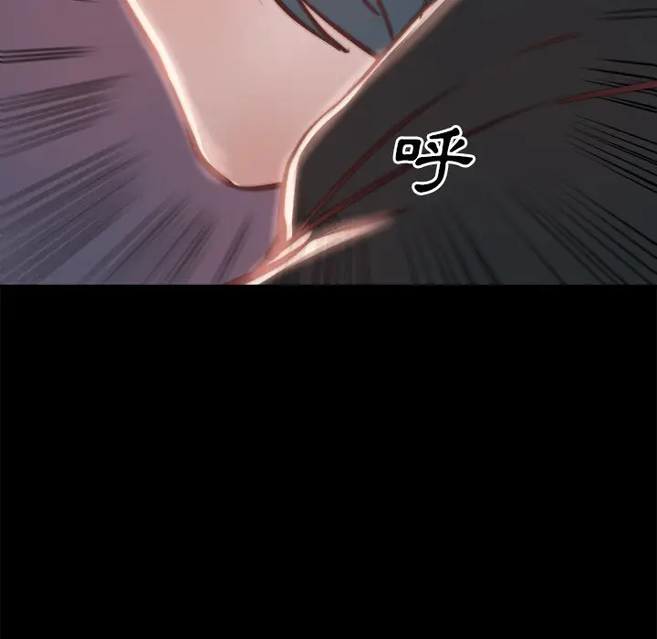 漫画《恶女》第23章第103张图