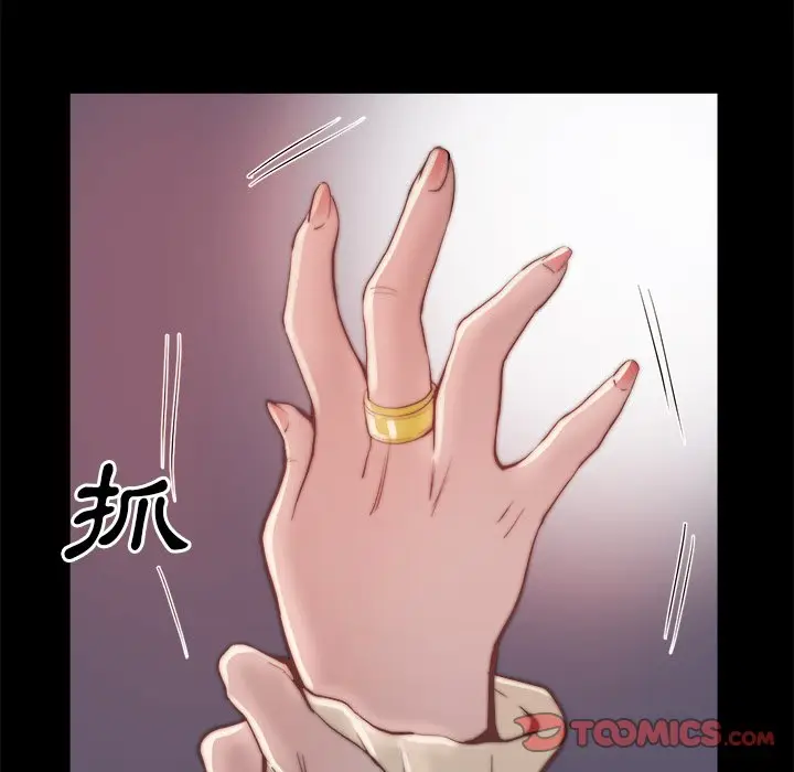 漫画《恶女》第23章第104张图