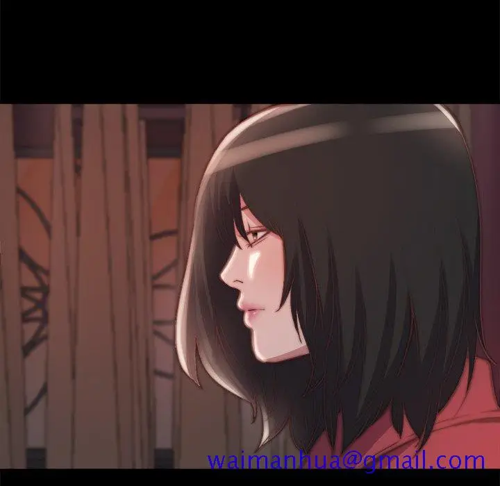 漫画《恶女》第23章第11张图
