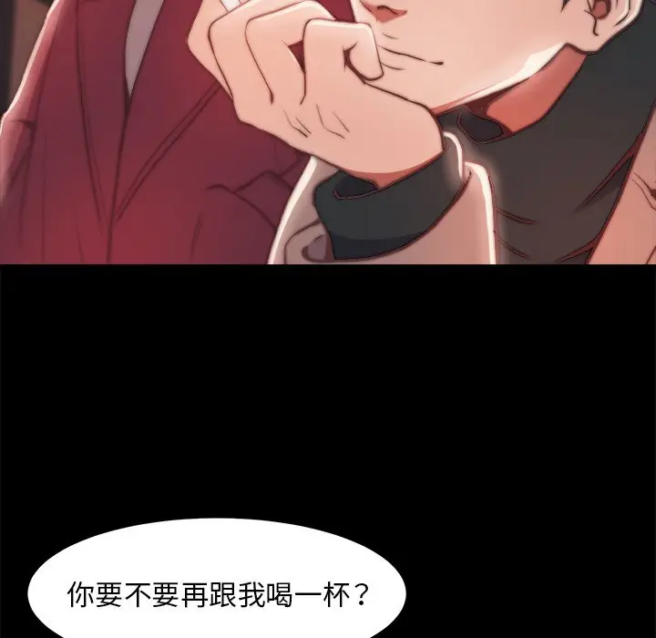 漫画《恶女》第23章第23张图