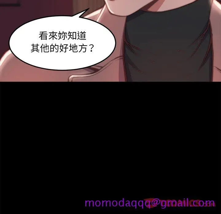 漫画《恶女》第23章第26张图
