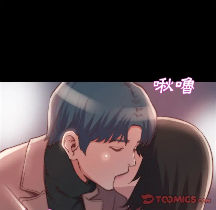 漫画《恶女》第23章第32张图