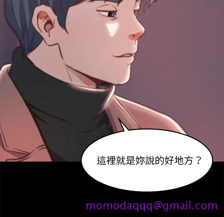漫画《恶女》第23章第36张图