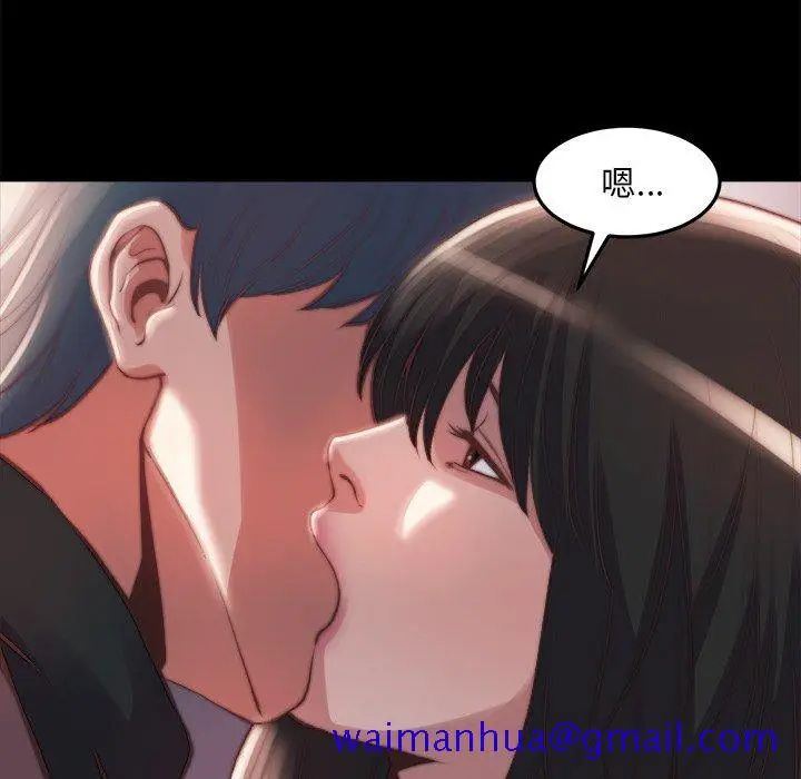 漫画《恶女》第23章第51张图