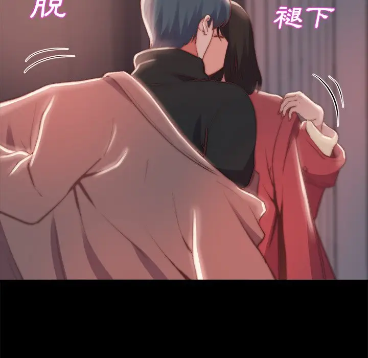 漫画《恶女》第23章第53张图