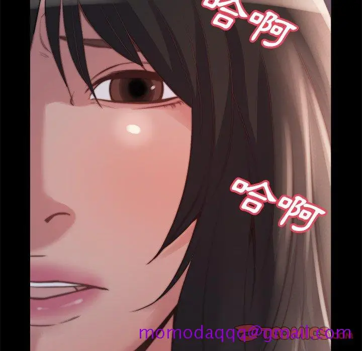 漫画《恶女》第23章第56张图