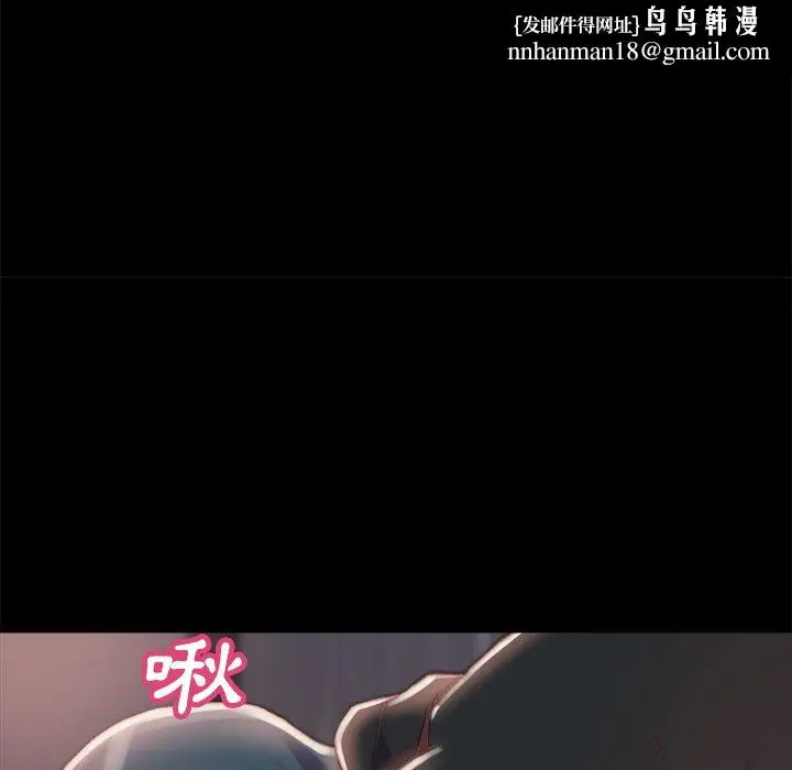 漫画《恶女》第23章第59张图
