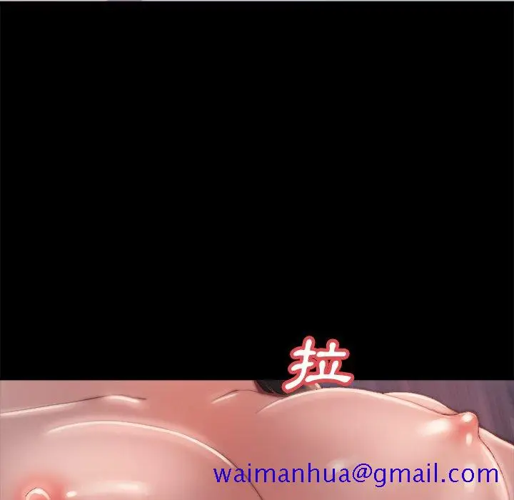 漫画《恶女》第23章第61张图