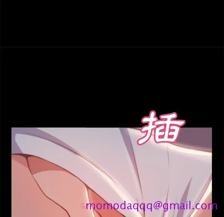 漫画《恶女》第23章第66张图