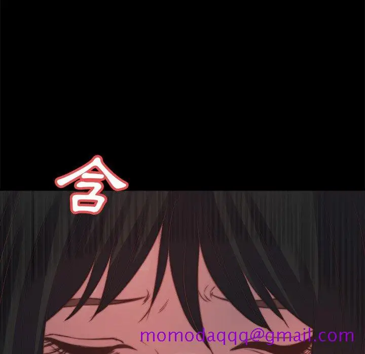漫画《恶女》第23章第76张图
