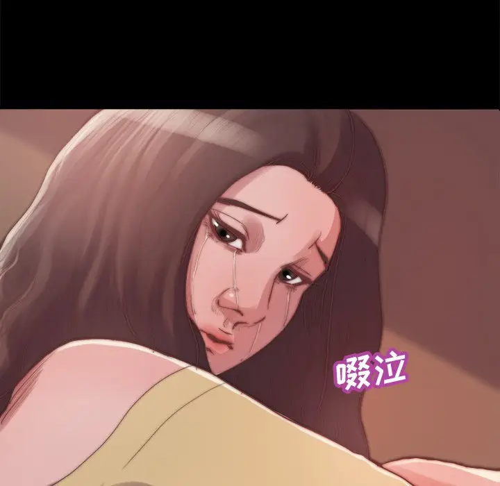 漫画《恶女》第14章第103张图